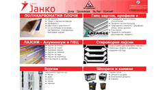 Desktop Screenshot of janko.com.mk